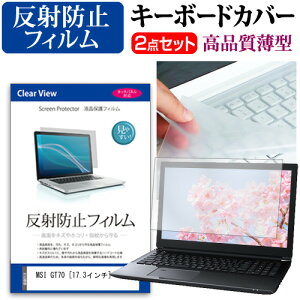 MSI GT70 [17.3C`] ˖h~ mOA tیtB  L[{[hJo[ Zbg یtB L[{[hی [֑ jgs bgt ݊i