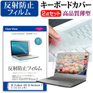 HP ProBook 430 G3 Notebook PC [13.3C`] ˖h~ mOA tیtB  L[{[hJo[ Zbg یtB L[{[hی [֑ jgs bgt ݊i