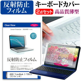 楽天市場 Asus Transbook3 キーボードの通販 楽天市場 Asus Transbook3 キーボードの通販