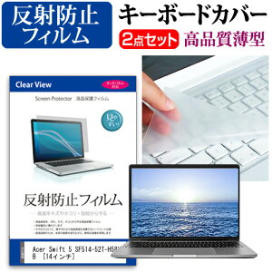 Acer Swift 5 SF514-52T-H58Y/B [14C`] @Ŏg ˖h~ mOA tیtB  L[{[hJo[ Zbg L[{[hی [֑ jgs bgt ݊i