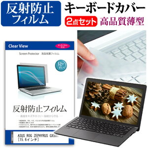 ASUS ROG ZEPHYRUS GX501 [15.6C`] @Ŏg ˖h~ mOA tیtB  L[{[hJo[ Zbg L[{[hی [֑ jgs bgt ݊i
