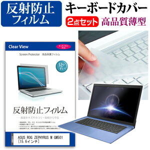 _X[p[SALE5őP13{!!^ ASUS ROG ZEPHYRUS M GM501 [15.6C`] @Ŏg ˖h~ mOA tیtB  L[{[hJo[ Zbg L[{[hی [֑ jgs b