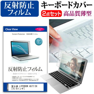 xm LIFEBOOK A577/SX [15.6C`] @Ŏg ˖h~ mOA tیtB  L[{[hJo[ Zbg L[{[hی [֑ jgs bgt ݊i