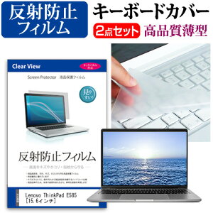 Lenovo ThinkPad E585 [15.6C`] @Ŏg ˖h~ mOA tیtB  L[{[hJo[ Zbg L[{[hی [֑ jgs bgt ݊i