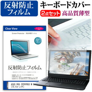 ASUS ROG ZEPHYRUS M GM501GS [15.6C`] @Ŏg ˖h~ mOA tیtB  L[{[hJo[ Zbg L[{[hی [֑ jgs bgt ݊i