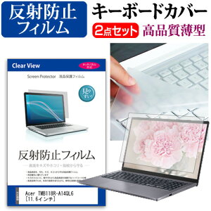 Acer TMB118R-A14QL6 [11.6C`] @Ŏg ˖h~ mOA tیtB  L[{[hJo[ Zbg [֑ jgs bgt ݊i