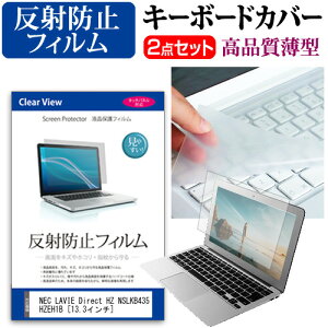 NEC LAVIE Direct HZ NSLKB435HZEH1B [13.3C`] @Ŏg ˖h~ mOA tیtB  L[{[hJo[ Zbg [֑ jgs bgt ݊i