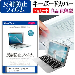 HP Pavilion Laptop 13 [13.3C`] @Ŏg ˖h~ mOA tیtB  L[{[hJo[ Zbg [֑ jgs bgt ݊i