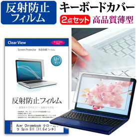 楽天市場 エイサークロームブック カバーの通販 楽天市場 エイサークロームブック カバーの通販