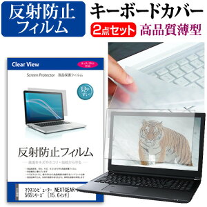 }EXRs[^[ NEXTGEAR-NOTE i5565V[Y [15.6C`] @Ŏg ˖h~ mOA tیtB  L[{[hJo[ Zbg [֑ jgs bgt ݊i