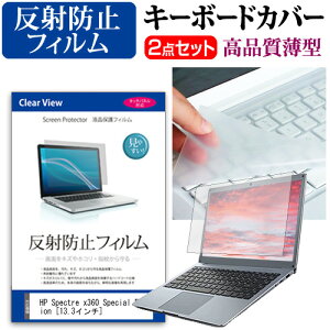 HP Spectre x360 Special Edition [13.3C`] @Ŏg ˖h~ mOA tیtB  L[{[hJo[ Zbg [֑ jgs bgt ݊i