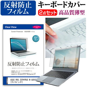 _X[p[SALE5őP13{!!^ ASUS ROG ZEPHYRUS M GU502 [15.6C`] @Ŏg ˖h~ mOA tیtB  L[{[hJo[ Zbg [֑ jgs bgt ݊i