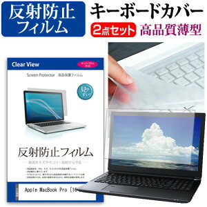 Apple MacBook Pro [16C`] @Ŏg ˖h~ mOA tیtB  L[{[hJo[ Zbg [֑ jgs bgt ݊i