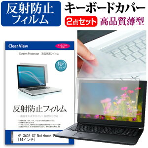 HP 340S G7 Notebook PC [14C`] @Ŏg ˖h~ mOA tیtB  L[{[hJo[ Zbg [֑ jgs bgt ݊i