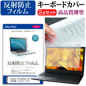 Lenovo ThinkPad L15 Gen 1 2020N [15.6C`] @Ŏg ˖h~ mOA tیtB  L[{[hJo[ Zbg [֑ jgs bgt ݊i