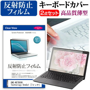 ONE-NETBOOK Technology OneGx1 [7C`] @Ŏg ˖h~ mOA tیtB  L[{[hJo[ Zbg [֑ jgs bgt ݊i