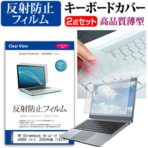 HP Chromebook N[ubN 14a-na0000 V[Y 2020N [14C`] @Ŏg ˖h~ mOA tیtB  L[{[hJo[ Zbg [֑ jgs bgt ݊i