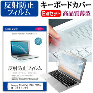 _X[p[SALE5őP13{!!^ Lenovo ThinkPad L580 2020N [15.6C`] @Ŏg ˖h~ mOA tیtB  L[{[hJo[ Zbg [֑ jgs bgt ݊i