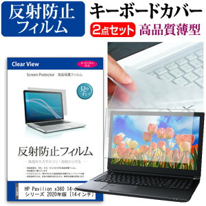HP Pavilion x360 14-dw1000 V[Y 2020N [14C`] @Ŏg ˖h~ mOA tیtB  L[{[hJo[ Zbg [֑ jgs bgt ݊i