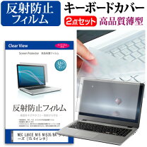 楽天市場】lavie n1535の通販
