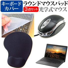 ＼30日はポイント最大5倍!!／ HP ProBook 450 G9 Notebook PC 2022年版 [15.6インチ] マウス と リストレスト付き マウスパッド と シリコンキーボードカバー 3点セット メール便送料無料