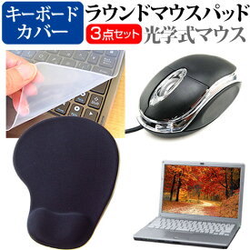 ＼25日はポイント10倍!!／ Dell Inspiron 13 スタンダード 2022年版 [13.3インチ] マウス と リストレスト付き マウスパッド と シリコンキーボードカバー 3点セット メール便送料無料