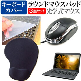 ＼25日はポイント10倍!!／ Dell Inspiron 13 プラチナ 2022年版 [13.3インチ] マウス と リストレスト付き マウスパッド と シリコンキーボードカバー 3点セット メール便送料無料