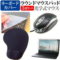楽天市場】nec ノートパソコン（マウス・キーボード・入力機器 