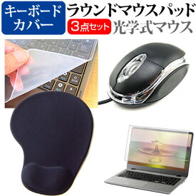 [PR] ポイント5倍 ASUS Vivobook Pro 15X OLED [15.6インチ] マウス と リストレスト付き マウスパッド と シリコンキーボードカバー 3点セット メール便送料無料