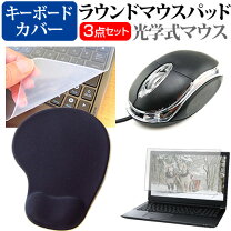 楽天市場】lenovo マウス 純正の通販