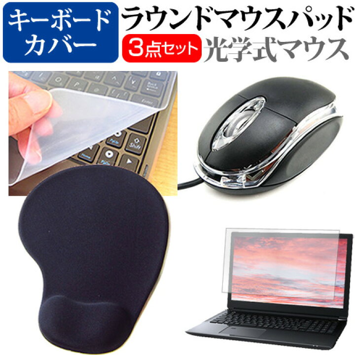 楽天市場】＼15日はポイント最大8倍!!／ Dell Vostro 3425 2023年版 