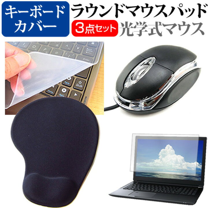 楽天市場】＼5日はポイント最大13倍!!／ ドスパラ raytrek A4-R [14 