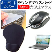 楽天市場】VAIO（マウス・キーボード・入力機器｜パソコン・周辺機器 