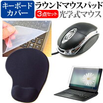 楽天市場】VAIO（マウス・キーボード・入力機器｜パソコン・周辺機器 