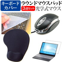 楽天市場】NEC マウスの通販