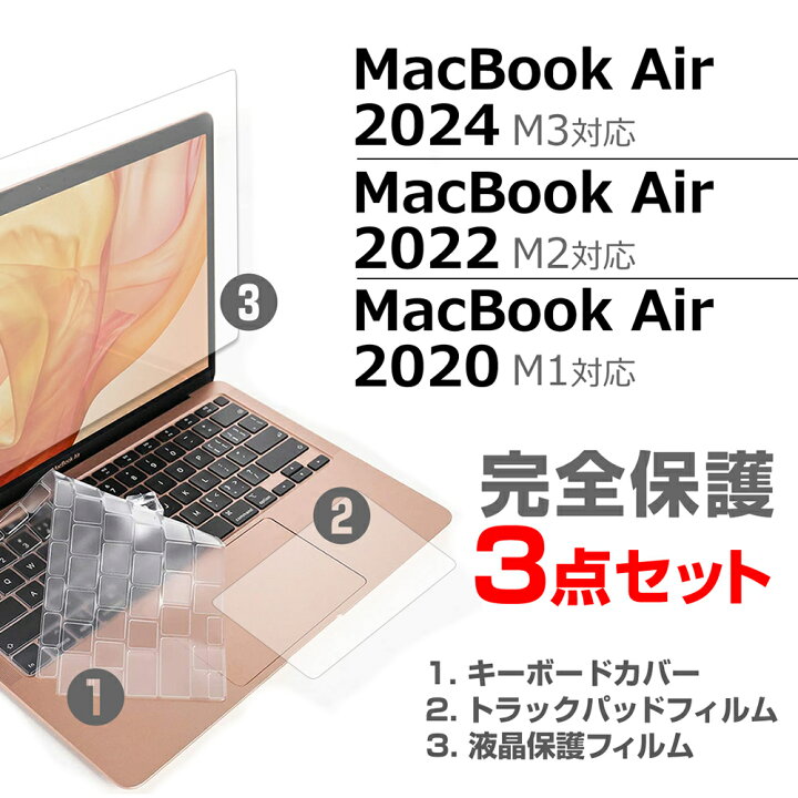 注目ブランド MacBookAir 13インチ 2020 トラックパッド 保護 フィルム OverLay Protector for MacBook  Air アンチグレア さらさら手触り マックブックエア2020 ミヤビックス