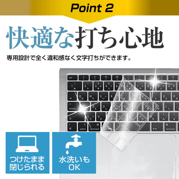 楽天市場】1日 ポイント5倍 macbook air 13インチ 13.6インチ 保護フィルム キーボードカバー 3点セット トラックパッド ブルーライトカット画面 フィルム 2020 2021年 M1対応 2022年 M2 対応反射防止 メール便 送料無料 : 液晶保護フィルムとカバーケース 卸 楽天市場】1日 ポイント5倍 macbook air 13インチ 13.6インチ 保護フィルム キーボードカバー 3点セット トラックパッド ブルーライトカット画面 フィルム 2020 2021年 M1対応 2022年 M2 対応反射防止 メール便 送料無料 : 液晶保護フィルムとカバーケース 卸