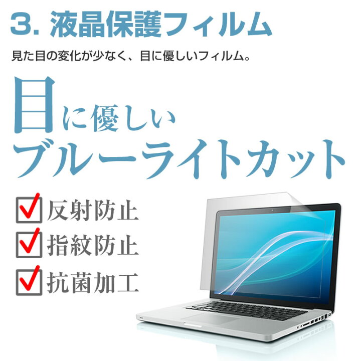 楽天市場】30日 ポイント5倍 macbook pro 13 フィルム 3点セット ブルーライトカット 画面 保護フィルム トラックパッド キーボードカバー 2020年 M1対応 2022年 M2対応 反射防止 メール便 送料無料 : 液晶保護フィルムとカバーケース卸 楽天市場】30日 ポイント5倍 macbook pro 13 フィルム 3点セット ブルーライトカット 画面 保護フィルム トラックパッド キーボードカバー 2020年 M1対応 2022年 M2対応 反射防止 メール便 送料無料 : 液晶保護フィルムとカバーケース卸