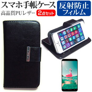 �V���[�v AQUOS Xx2 mini [4.7�C���`] �X�}�[�g�t�H�� �蒠�^ ���U�[�P�[�X �� ���˖h�~ �t���ی�t�B���� �P�[�X �J�o�[ �t���t�B���� �X�}�z�P�[�X ���[���֑������� jgs bgt �݊��i