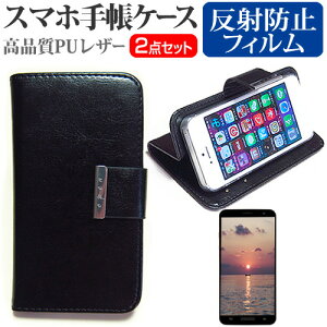 au HTC J ISW13HT [4.3�C���`] �X�}�[�g�t�H�� �蒠�^ ���U�[�P�[�X �� ���˖h�~ �t���ی�t�B���� �P�[�X �J�o�[ �t���t�B���� �X�}�z�P�[�X ���[���֑������� jgs bgt �݊��i