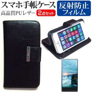 ���Z�� DIGNO F SoftBank [5�C���`] �X�}�[�g�t�H�� �蒠�^ ���U�[�P�[�X �� ���˖h�~ �t���ی�t�B���� �P�[�X �J�o�[ �t���t�B���� �X�}�z�P�[�X ���[���֑������� jgs bgt �݊��i