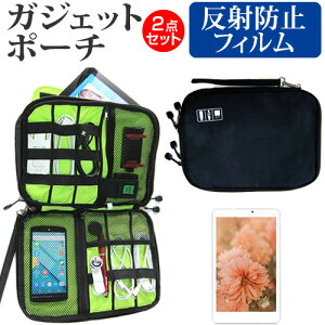 VANTOP VANKYO MatrixPad S20 [10.1C`] @Ŏg ˖h~ mOA tیtB  ANZT[ P[X Zbg [֑ jgs bgt ݊i