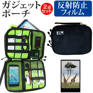 aiwa tab AS10-2 [10.1C`] P[X Jo[ KWFbg ANZT[ P[X  ˖h~ tیtB Zbg [֑ jgs bgt ݊i