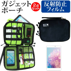 aiwa tab AB10L-2 [10.1C`] P[X Jo[ KWFbg ANZT[ P[X  ˖h~ tیtB Zbg [֑ jgs bgt ݊i