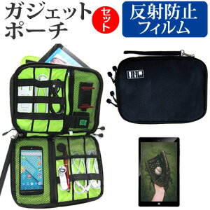 ASUS VivoTab Note 8 R80TA [8C`] ˖h~ mOA tیtB  ANZT[ P[X Zbg P[X Jo[ یtB [֑ jgs bgt ݊i