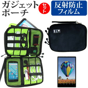 NEC LaVie Tab W TW708/BAS [8C`] ˖h~ mOA tیtB  ANZT[ P[X Zbg P[X Jo[ یtB [֑ jgs bgt ݊i