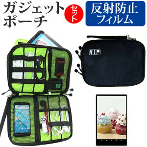 nCZX Sero 8 pro F5281 [7.85C`] ˖h~ mOA tیtB  ANZT[ P[X Zbg P[X Jo[ یtB [֑ jgs bgt ݊i