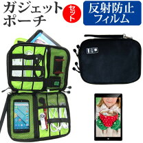 楽天市場】auquatab ケース（パソコン・周辺機器）の通販