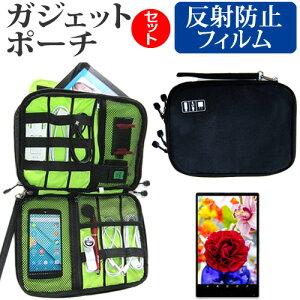 Lenovo TAB4 8 Plus ZA2E0135JP [8C`] @Ŏg ˖h~ mOA tیtB  ANZT[ P[X Zbg [֑ jgs bgt ݊i