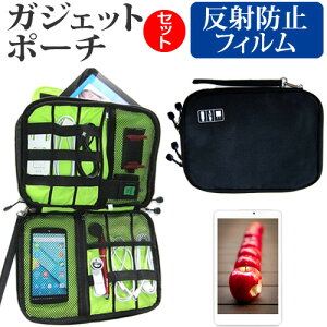 _X[p[SALE5őP13{!!^ NEC LAVIE Tab T8 T0855/GAS [8C`] P[X Jo[ KWFbg ANZT[ P[X  ˖h~ tیtB Zbg [֑ jgs bgt ݊i